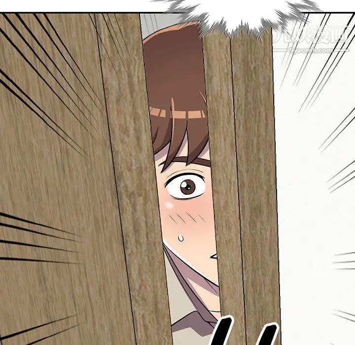 《偷食的滋味》漫画 第8話