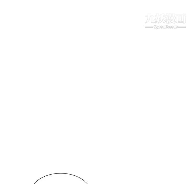 《偷食的滋味》漫画 第9話
