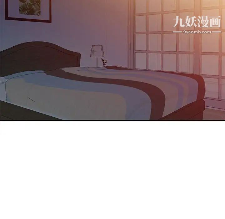 《偷食的滋味》漫画 第9話