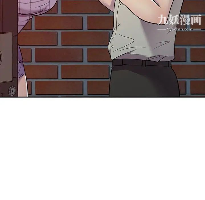 《偷食的滋味》漫画 第9話