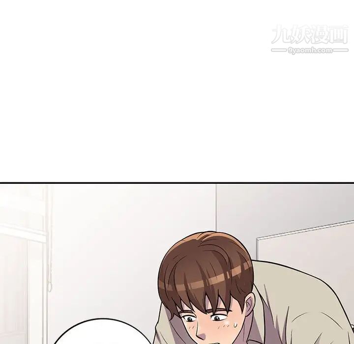 《偷食的滋味》漫画 第9話