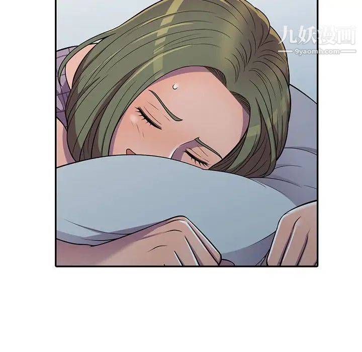 《偷食的滋味》漫画 第9話