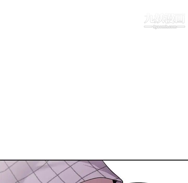 《偷食的滋味》漫画 第9話