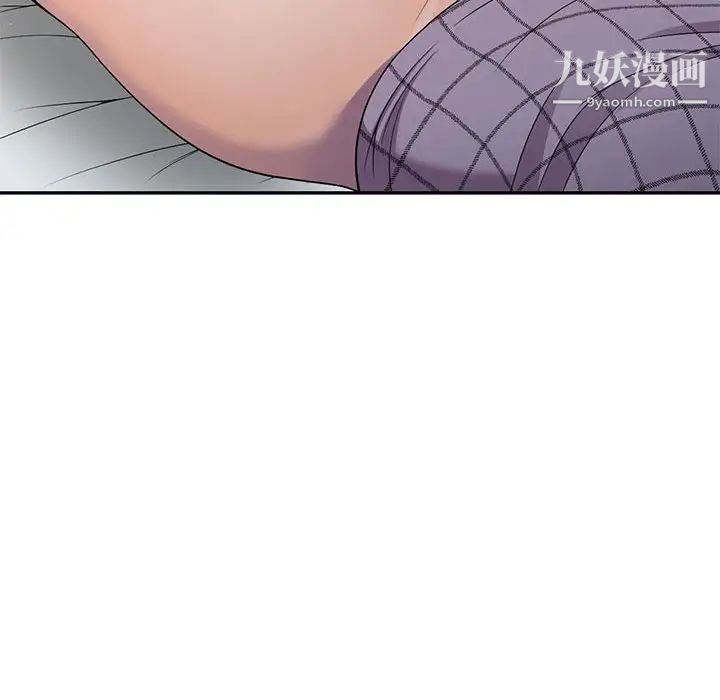 《偷食的滋味》漫画 第9話