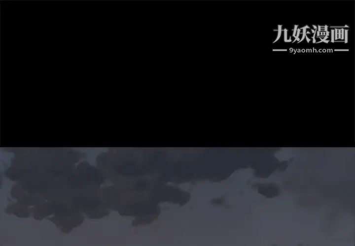 《蜕变》漫画 第1話