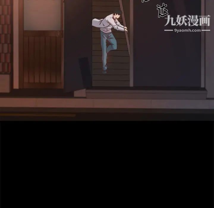 《蜕变》漫画 第1話