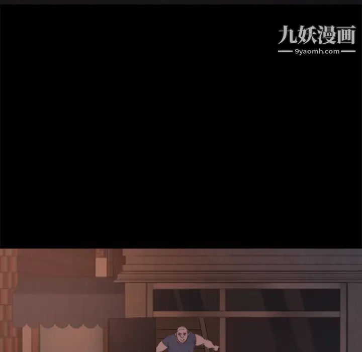 《蜕变》漫画 第1話