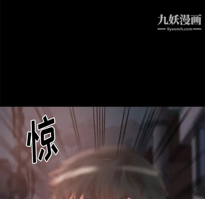 《蜕变》漫画 第1話