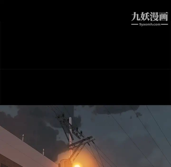 《蜕变》漫画 第1話