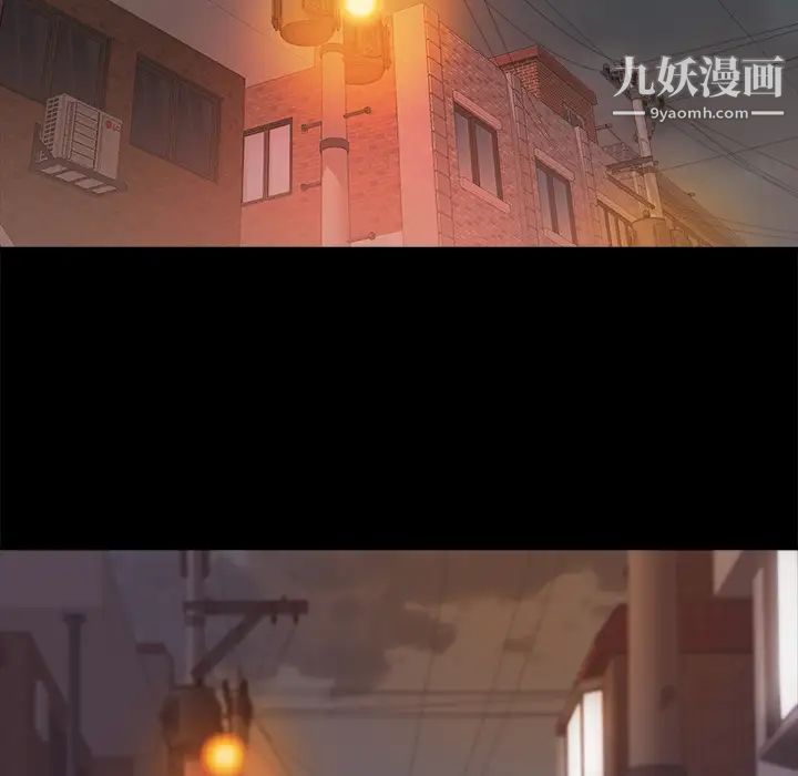 《蜕变》漫画 第1話