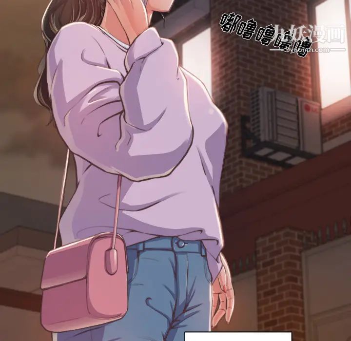 《蜕变》漫画 第1話