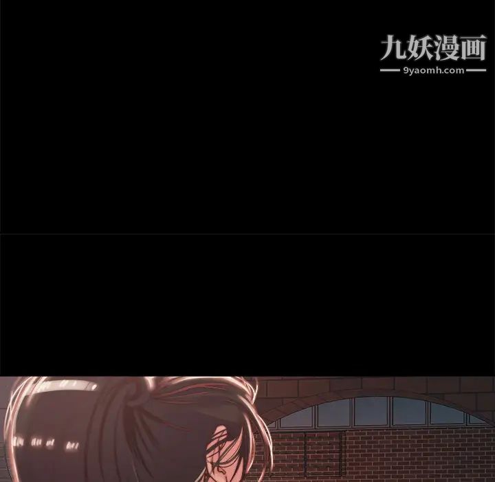 《蜕变》漫画 第1話