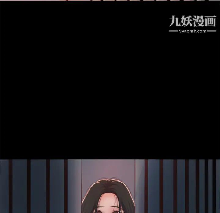 《蜕变》漫画 第1話