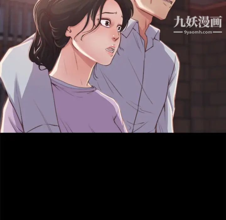 《蜕变》漫画 第1話
