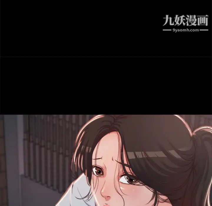 《蜕变》漫画 第1話