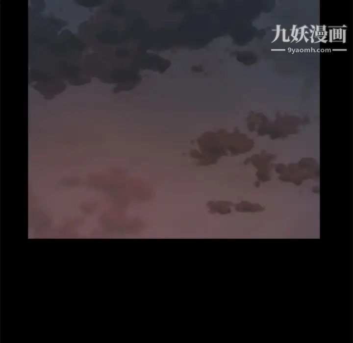 《蜕变》漫画 第1話