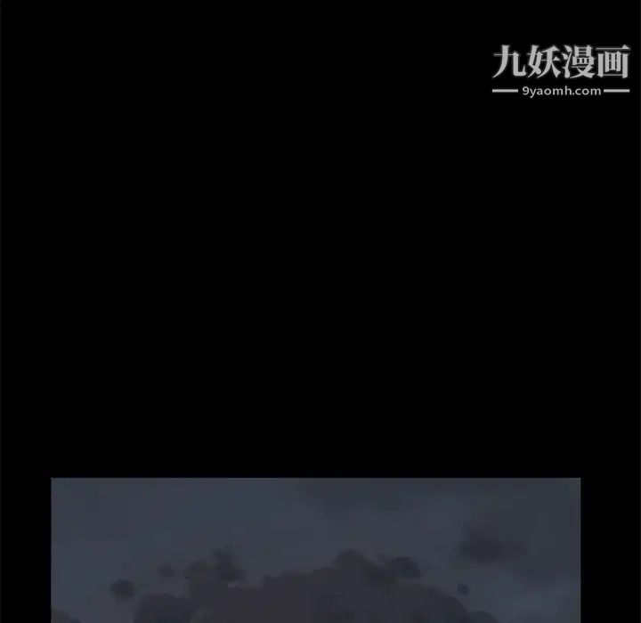 《蜕变》漫画 第1話