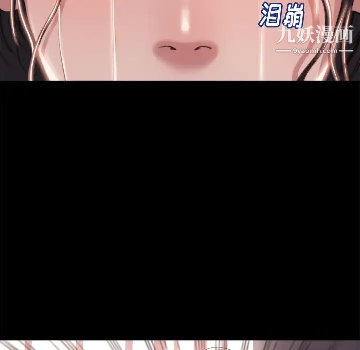 《蜕变》漫画 第1話