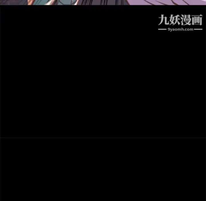 《蜕变》漫画 第1話