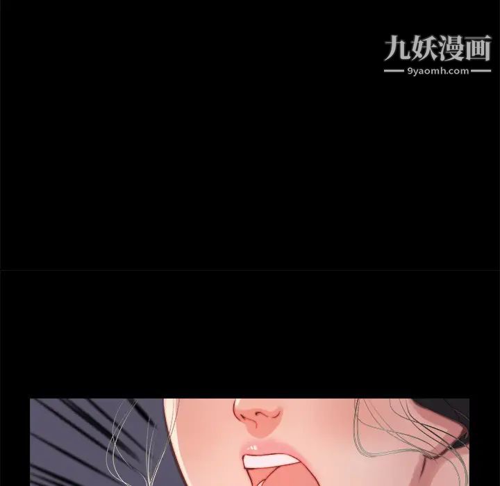 《蜕变》漫画 第1話