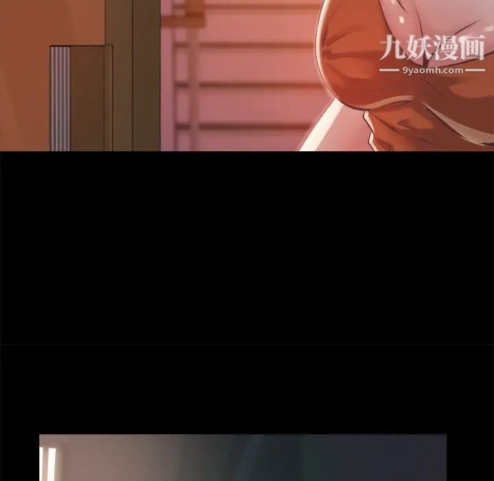 《蜕变》漫画 第1話