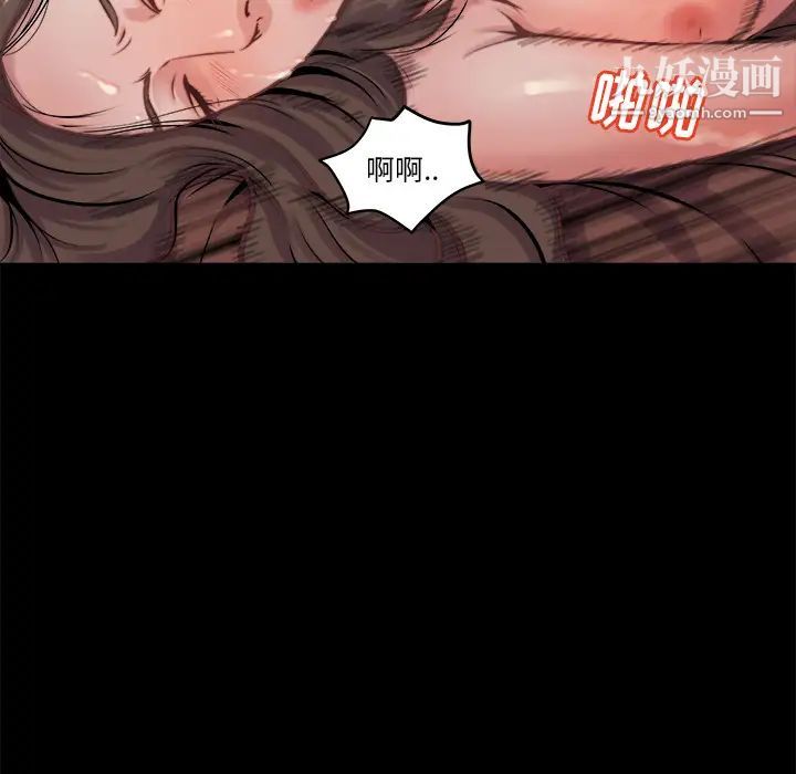 《蜕变》漫画 第1話