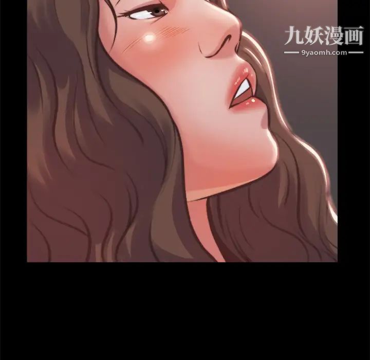 《蜕变》漫画 第1話