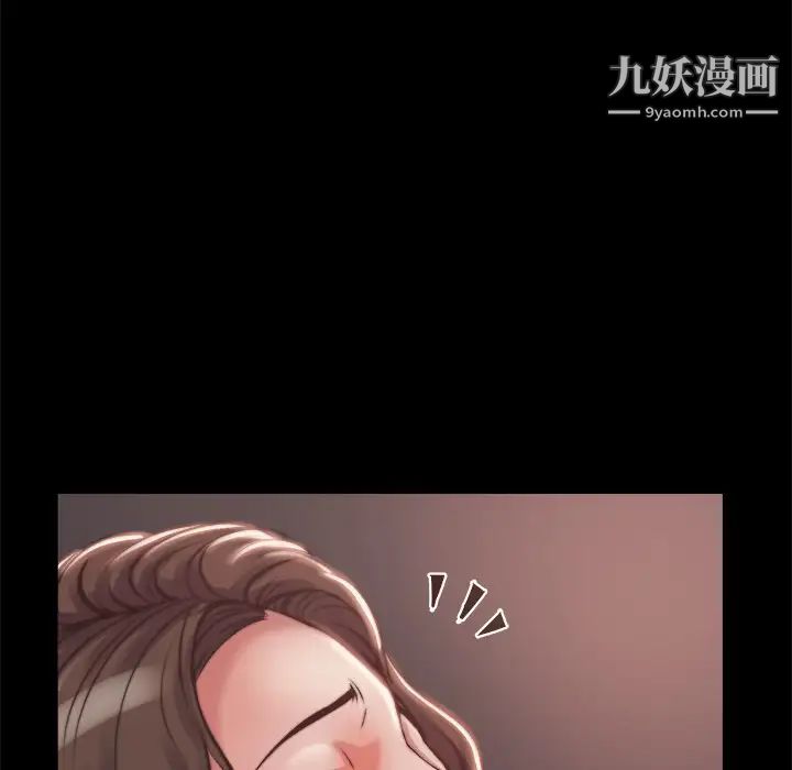 《蜕变》漫画 第1話