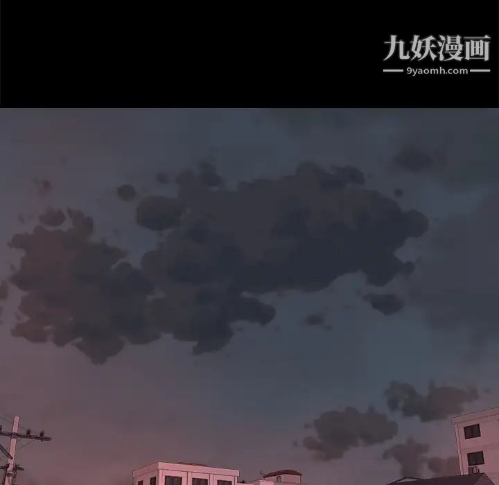 《蜕变》漫画 第1話