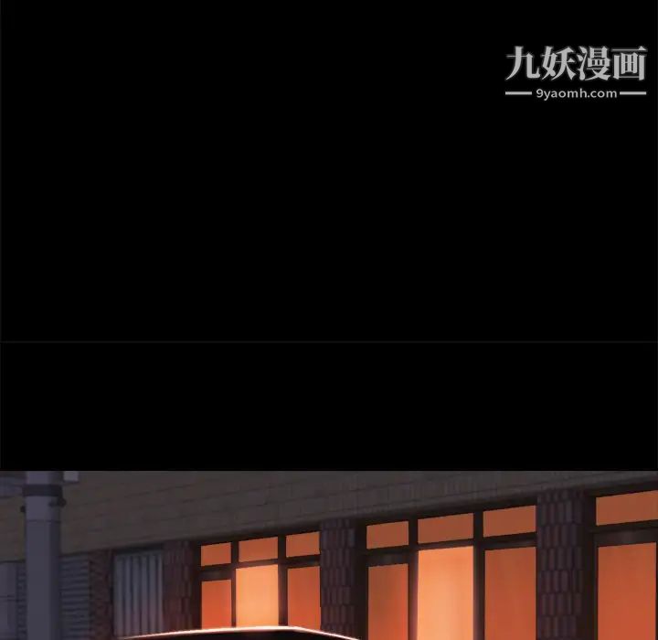《蜕变》漫画 第1話