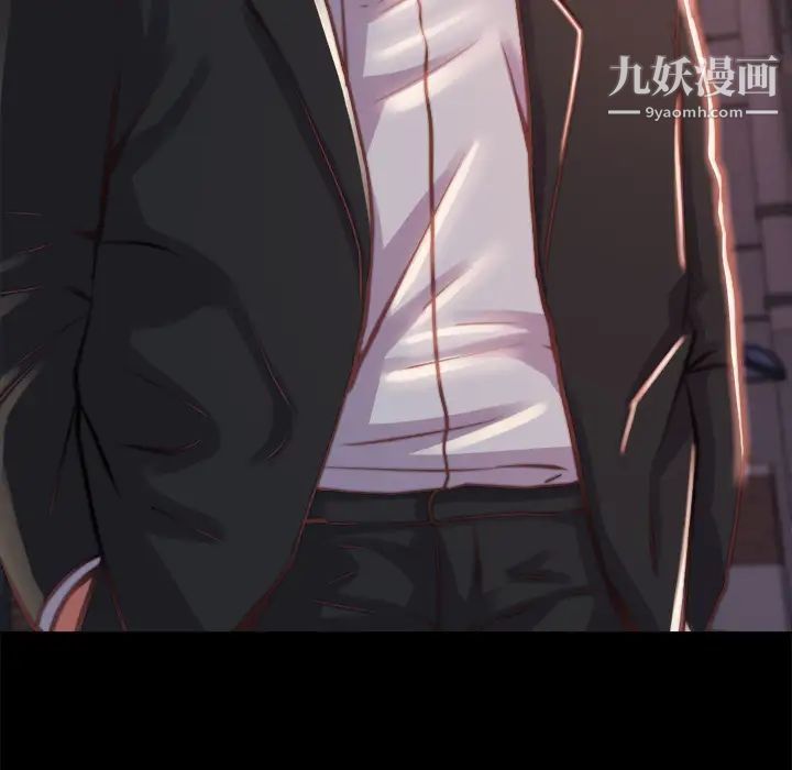 《蜕变》漫画 第1話