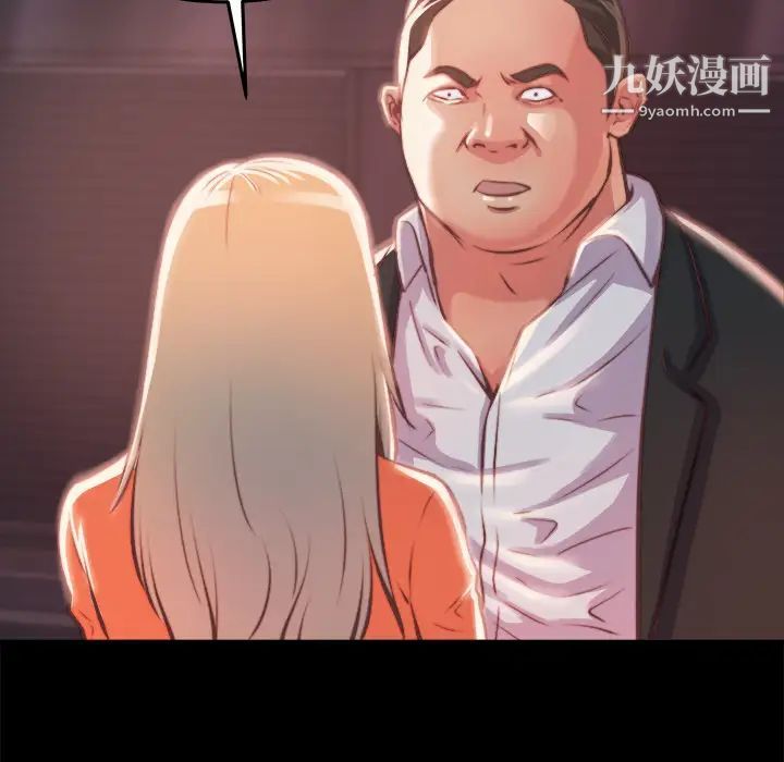 《蜕变》漫画 第1話
