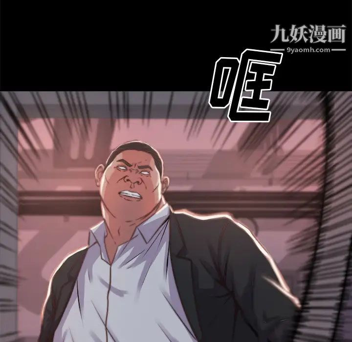 《蜕变》漫画 第1話