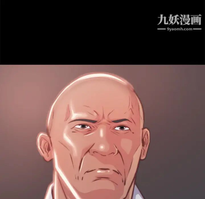 《蜕变》漫画 第1話