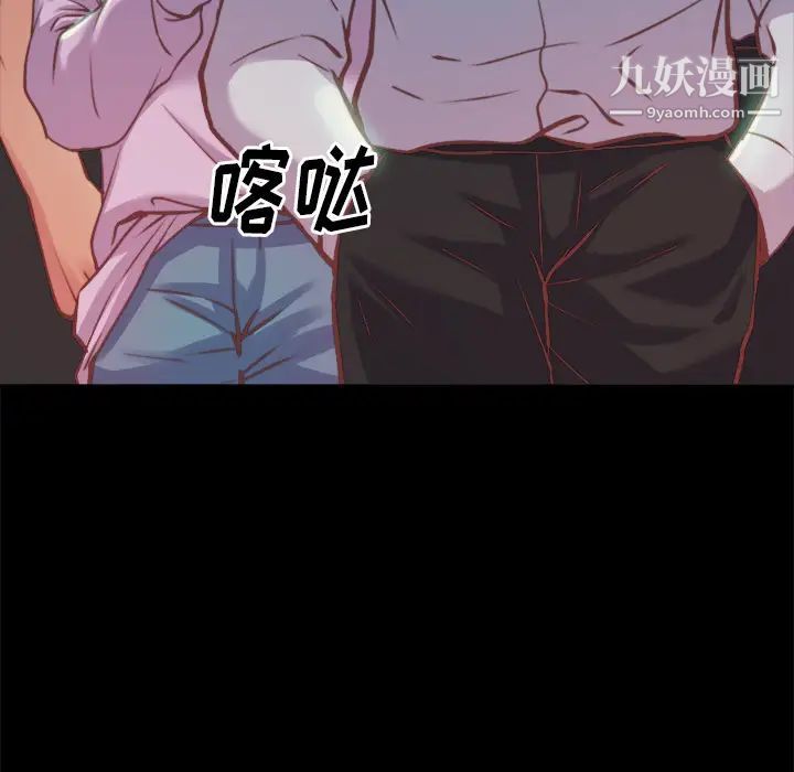 《蜕变》漫画 第1話