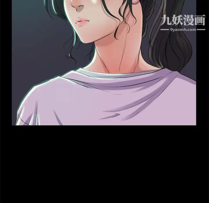 《蜕变》漫画 第1話
