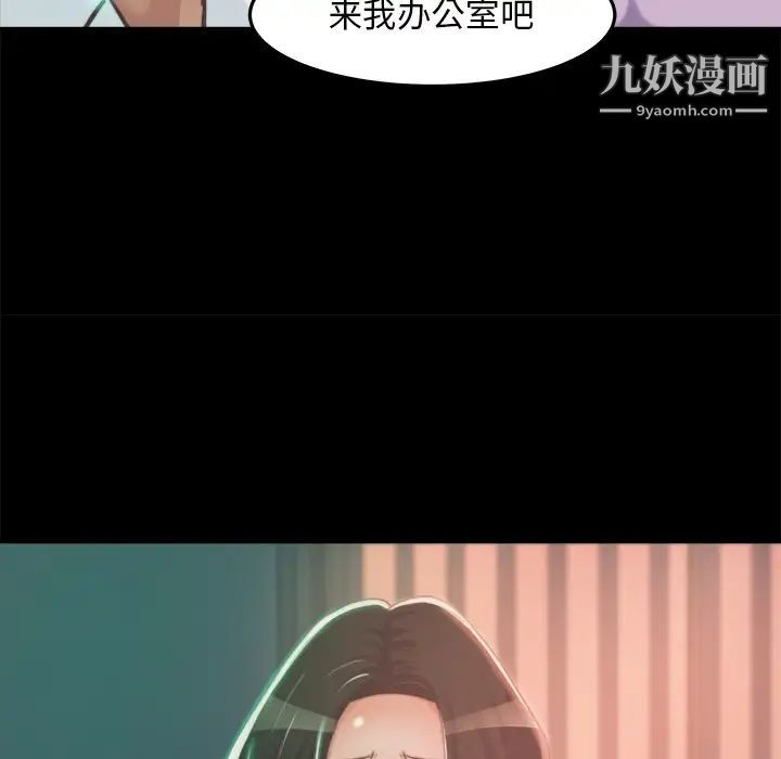 《蜕变》漫画 第1話