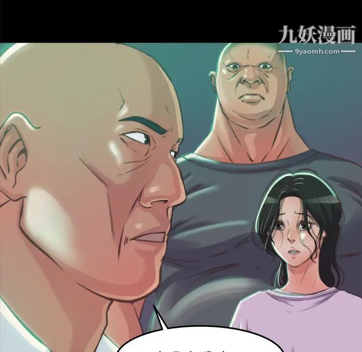 《蜕变》漫画 第1話