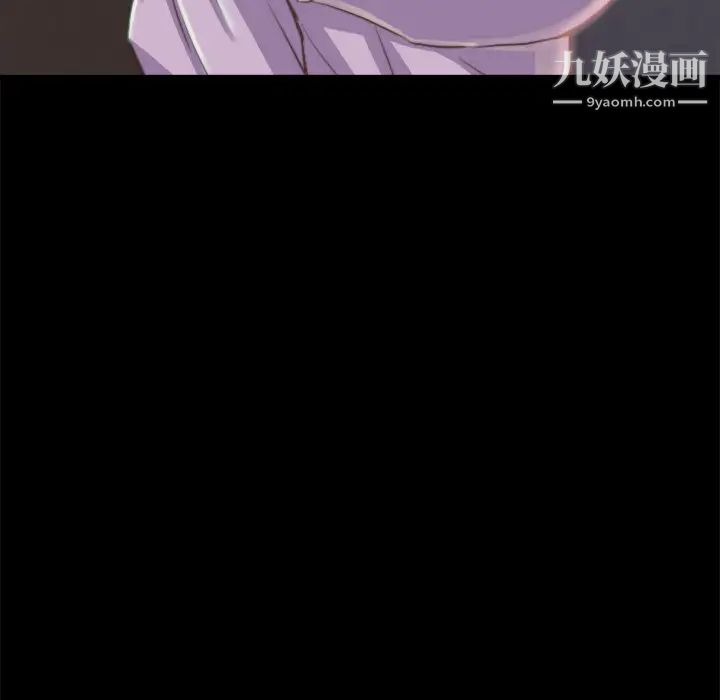 《蜕变》漫画 第1話