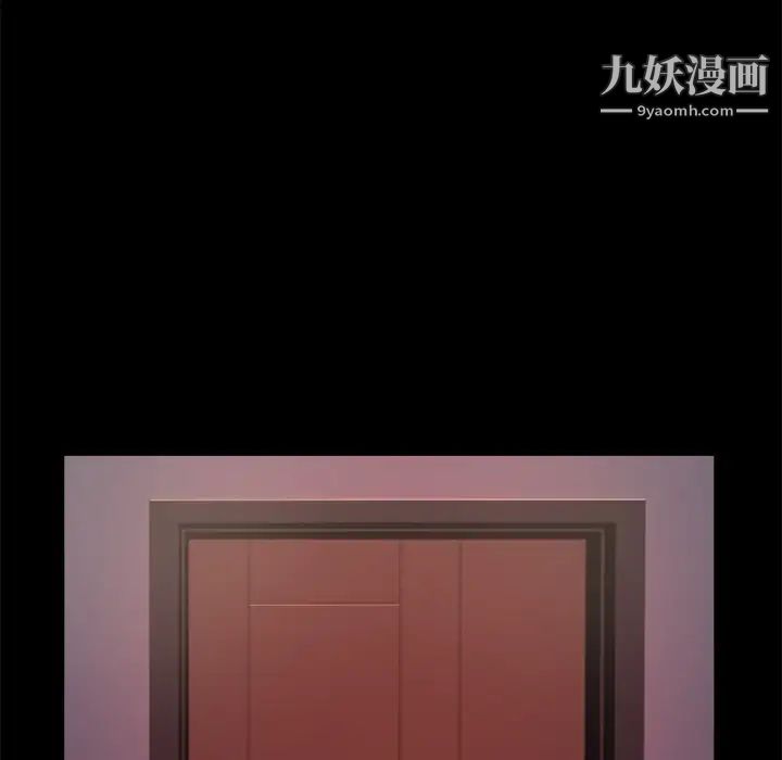 《蜕变》漫画 第1話