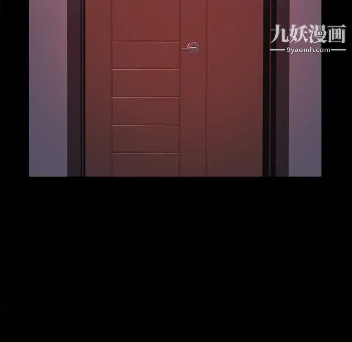 《蜕变》漫画 第1話
