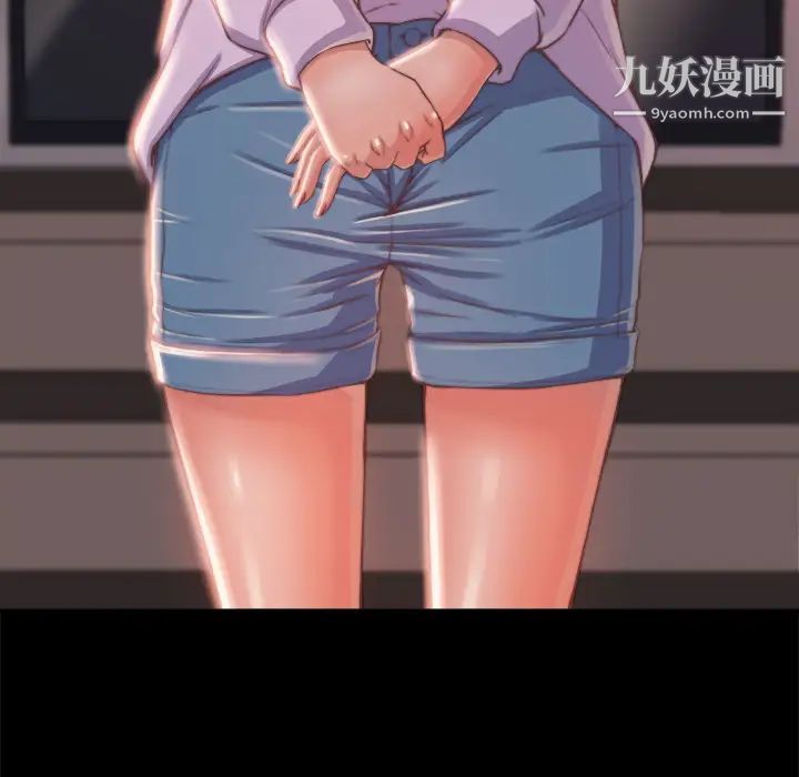 《蜕变》漫画 第1話