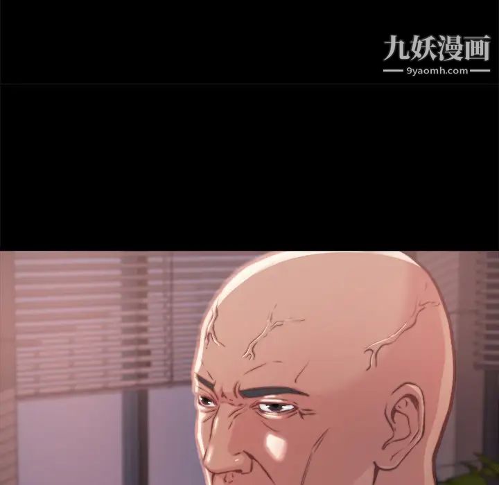《蜕变》漫画 第1話