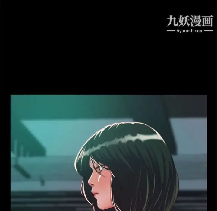 《蜕变》漫画 第11話
