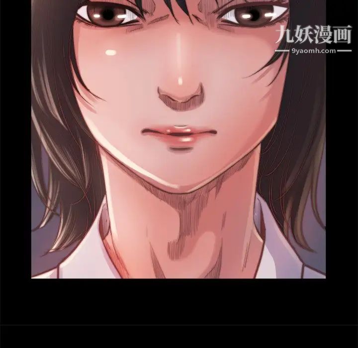 《蜕变》漫画 第13話