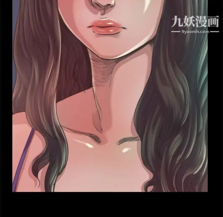 《蜕变》漫画 第13話