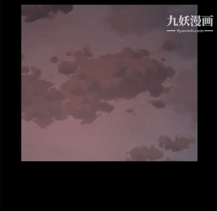 《蜕变》漫画 第14話