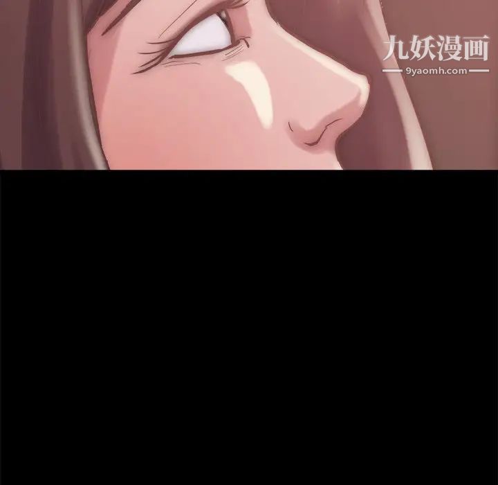 《蜕变》漫画 第14話