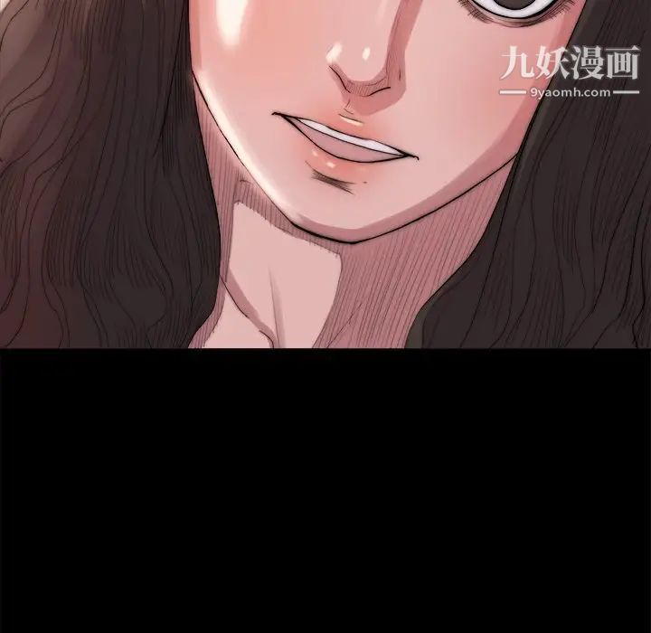 《蜕变》漫画 第15話