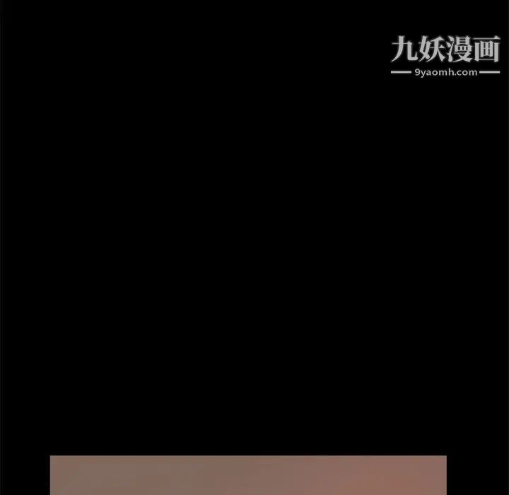《蜕变》漫画 第15話